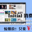 澳彩开奖结果官网下载2